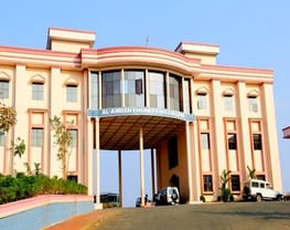 Al-Ameen Engineering College - [AEC]
