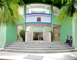 TN Rao College