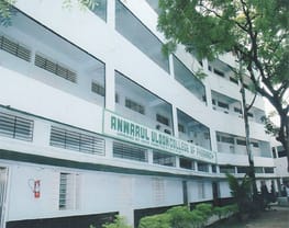 Anwarul Uloom College of Pharmacy