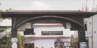 Netaji Subhas Mahavidyalaya - [NSM] Haldibari