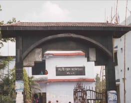 Netaji Subhas Mahavidyalaya - [NSM] Haldibari