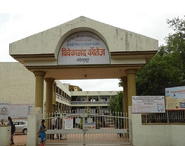 Swami Vivekananda college