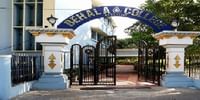 Behala College