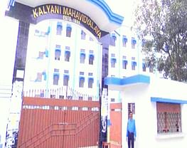 Kalyani Mahavidyalaya