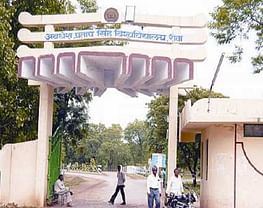 Awadhesh Pratap Singh University - [APSU]