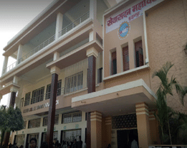 Seva Sadan Mahavidyalaya