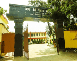 Ganga Devi Mahila Mahavidyalaya - [GDMM] Kankarbagh