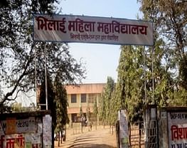 Bhilai Mahila Mahavidyalaya