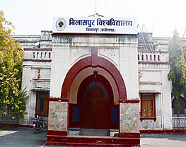 Gyandeep College of Education