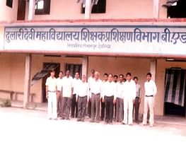 Dulari Devi Degree College