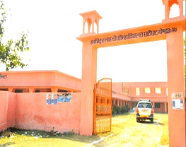 Haqiqullah Chaudhary Mahavidyalaya - [HCC]