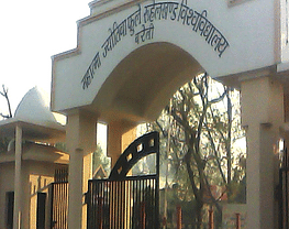 Gandhi FaizEAam College