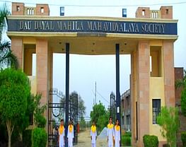 Dau Dayal Mahila PG College