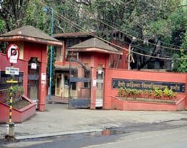 Arihant Institute Of Management & Technology - [AIMT]