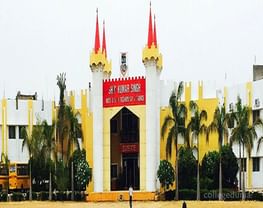 Shiv Kumar Singh Institute of Technology & Science - [SKSITS]