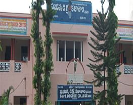 Government Degree College (Men) - [GDCSKLM]