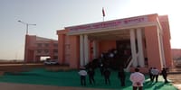 Government Medical College - [GMC]