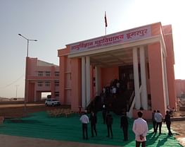 Government Medical College - [GMC]