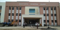 Government College of Engineering  - [GEC]