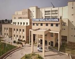 Government Medical College - [GMC]