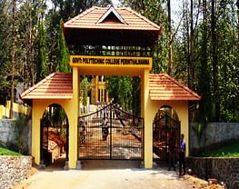 Government Polytechnic College - [GPC], Perithalmanna
