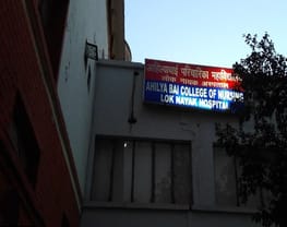 Ahilya Bai College of Nursing
