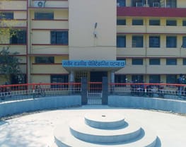 New Government Polytechnic - [NGP]