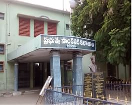 Government Polytechnic