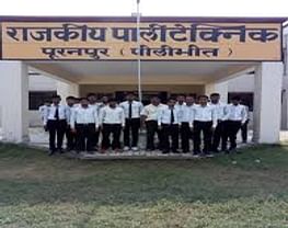 Government Polytechnic