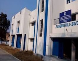 Purbasthali I Government Industrial Training Institute