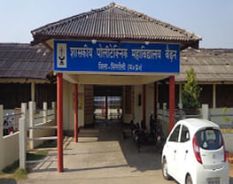 Government Polytechnic College Waidhan