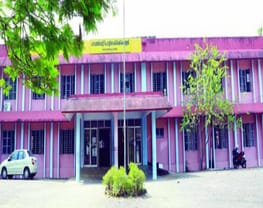 Government Polytechnic College