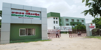 Nilachal Polytechnic