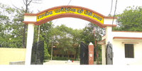 Government Polytechnic