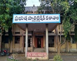 Government Polytechnic Bellampally