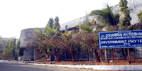 Government Polytechnic Pen - [GPP]