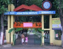 Assam Textile Institute - [ATI]