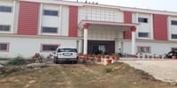 Girija Devi Polytechnic College - [GDPC]