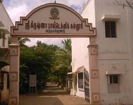 Sri Krishna Polytechnic College