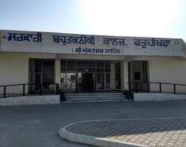 Government Polytechnic College