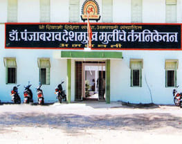 Dr. Panjabrao Deshmukh Girls Polytechnic [DRPDGP]