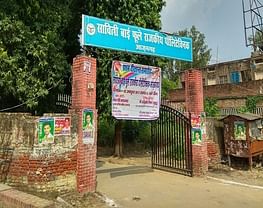 Savitri Bai Phule Government Polytechnic