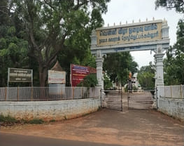 N.M.S. Kamaraj Polytechnic College