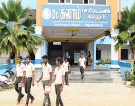 Dr. Kalam Polytechnic College