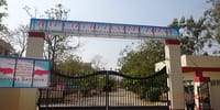 Ratnapuri Institute of Technology- College of Polytechnic