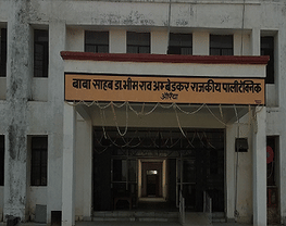 Baba Saheb Dr. Bhimrao Ambedkar Government Polytechnic