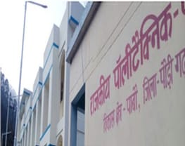 Government Polytechnic Pabau-[GPP]