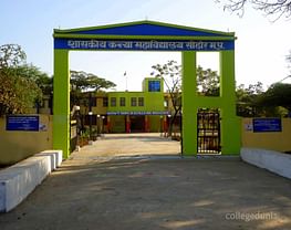Government Girls College
