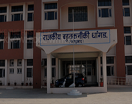 Government Polytechnic Dhangar