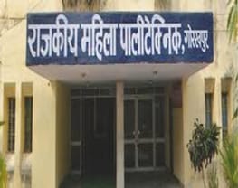 Govt. Girl's Polytechnic